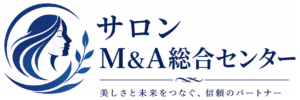 サロンM&A総合センター